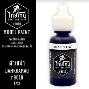 ไทยโทน T9010 ดำเขม่า 20ml.