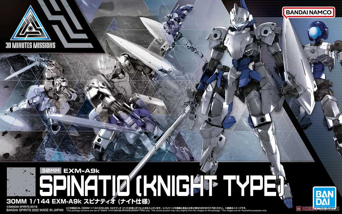 Bandai 30MM 1/144 EXM-A9K SPINATIO KNIGHT TYPE 4573102640062