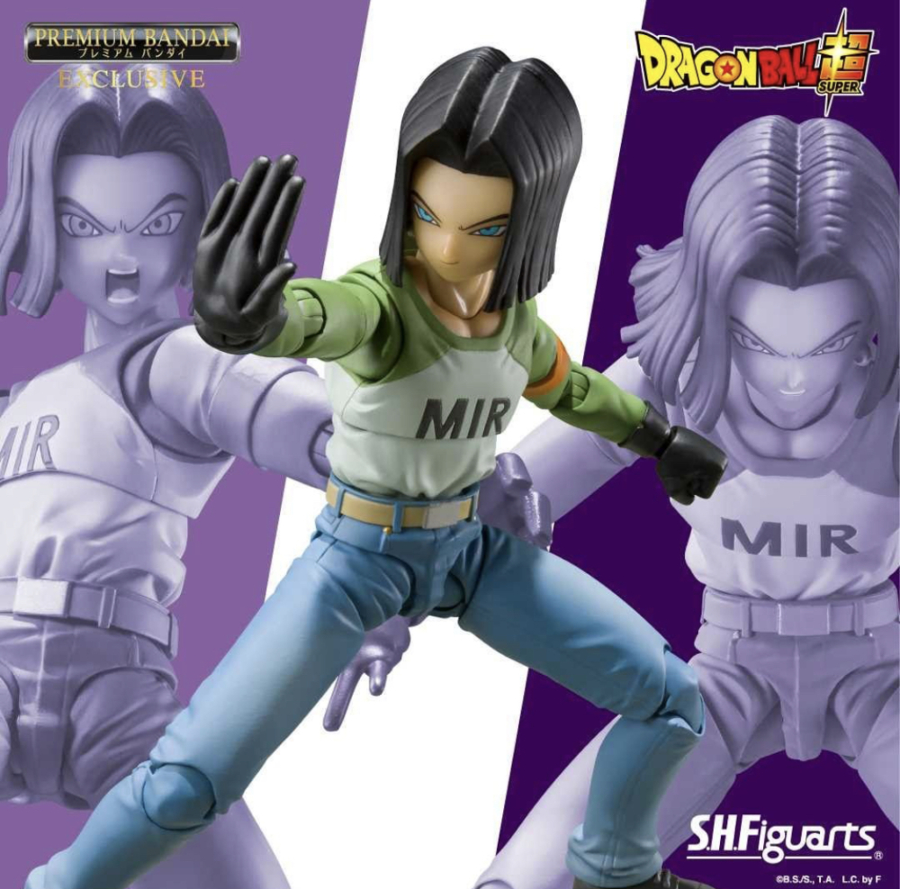 4573102618740 tamashii s.h.figuarts Android 17-universe survival saga