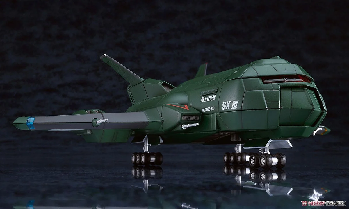 Gsc 4580590201927 MODEROID Super X3 (Plastic model)