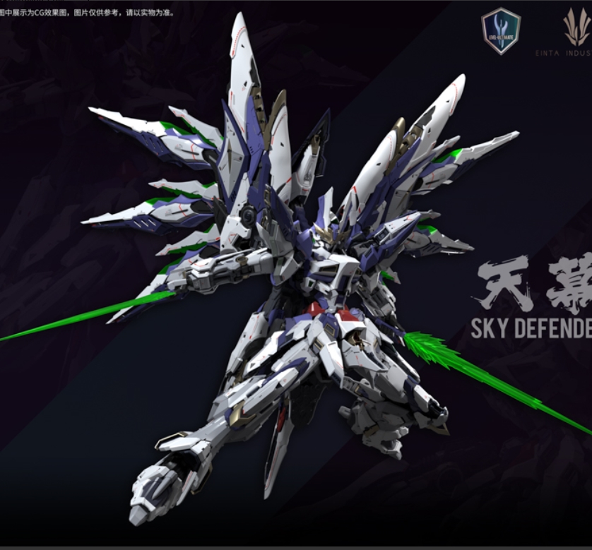 โมจีน 20250513 โมจีน [Einta Industries] " 1/72 Sky Defender "