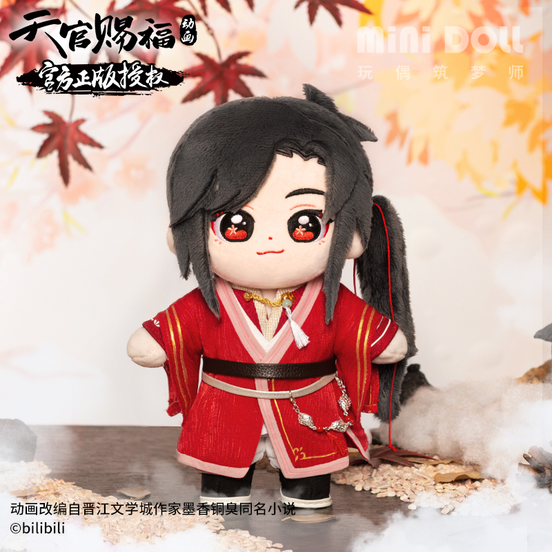 [เทียนกวาน] MINIDOLL - ตุ๊กตา ฮวาเฉิง **ราคารวมส่งลงทะเบียนแล้ว**