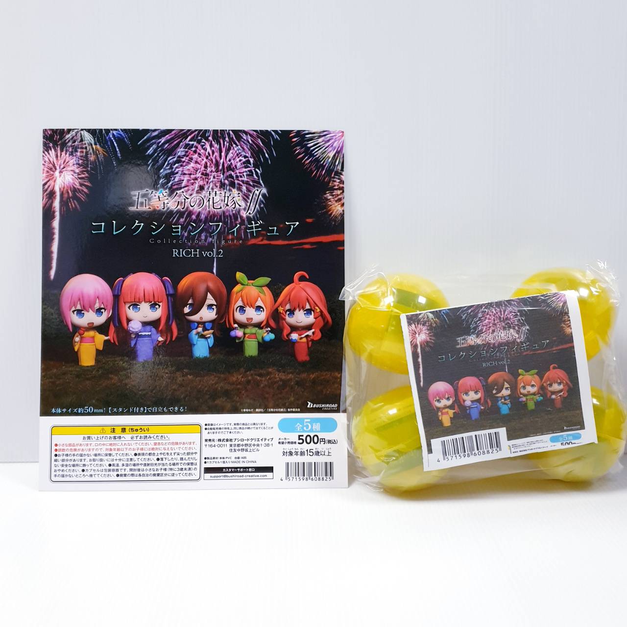 4571598608825 (set 5) The Quintessential Quintuplets collection figure RICH vol.2 ได้ครบ 5แบบ