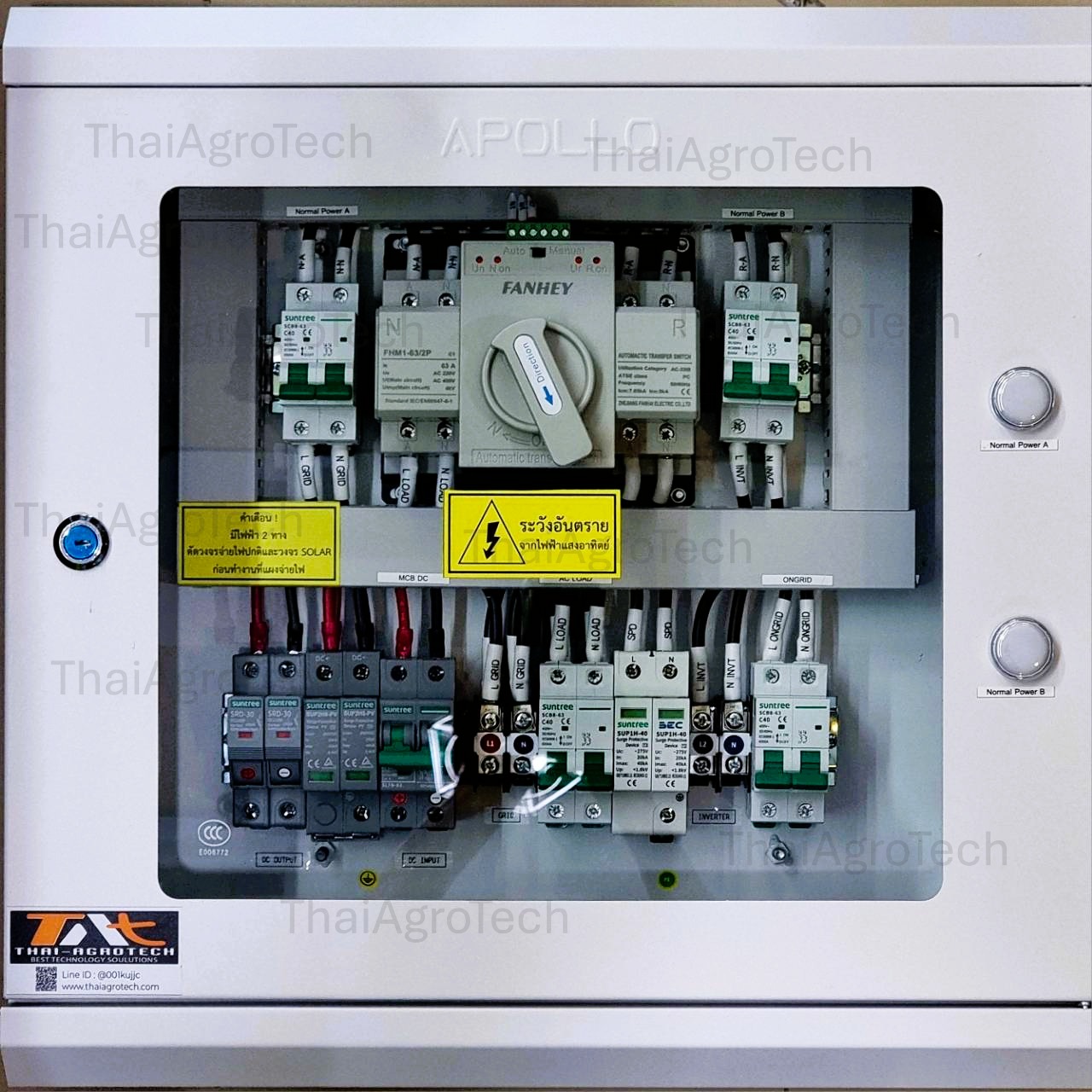 ตู้คอมบายเนอร์แบบออนออฟกริดไฮบริด 1 สตริงตู้หน้ากระจก AC-DC On/Off-grid Hybrid Combiner Box 1 string พร้อม สวิตซ์สลับแหล่งจ่ายไฟ อัตโนมัติ ระบบไฟฟ้าสำรอง ATS Automatic Dual Power Transfer Switch 2P 63A