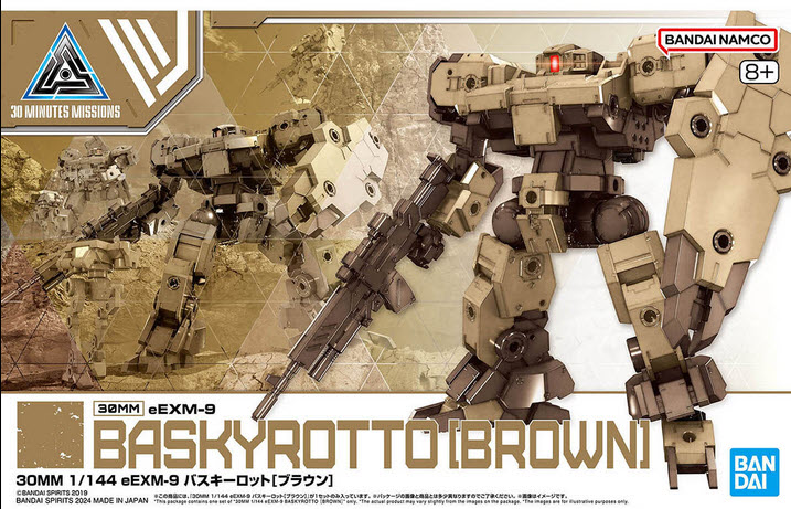 BAndai 4573102663795 30MM 1/144 eEXM-9 BASKYROTTO [BROWN]