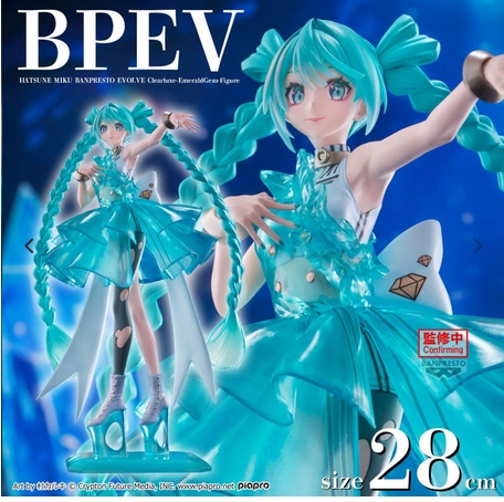 Banpresto 4983164293265 HATSUNE MIKU BANPRESTO EVOLVE CLEARLUXE-EMERALDGEM-FIGURE