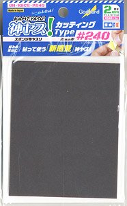 godhand GH-KSC2-P240 God Sponge File Cutting Type 2mm-thick #240