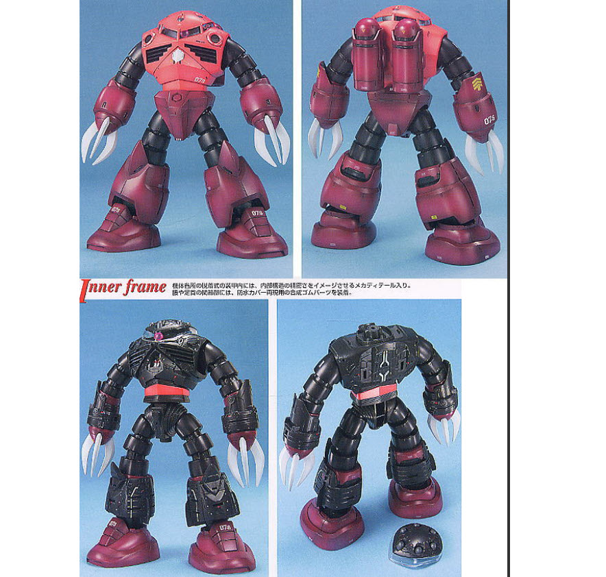 Bandai 4573102615763 MG 1/100 MSM-07S Char`s Z`Gok 3600 เยน