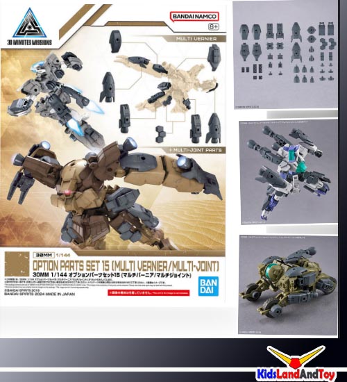 Bandai 4573102662774 *เฉพาะพาส* 30MM 1/144 OPTION PARTS SET 15 (MULTI VERNIER/MULTI-JOINT)