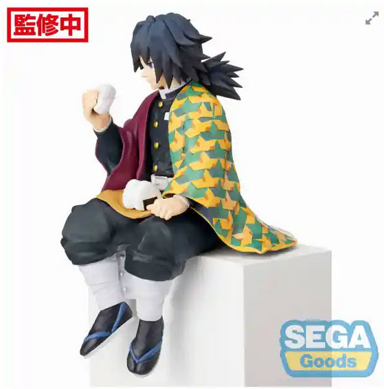 4570001949920 PM Chokonose Figure Giyu