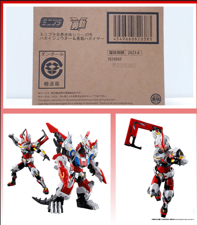 4549660820383 MINIPLA ZENKAI GATTAI SERIES HAKAIJUOH & YUDO HAKAIZER (fs)