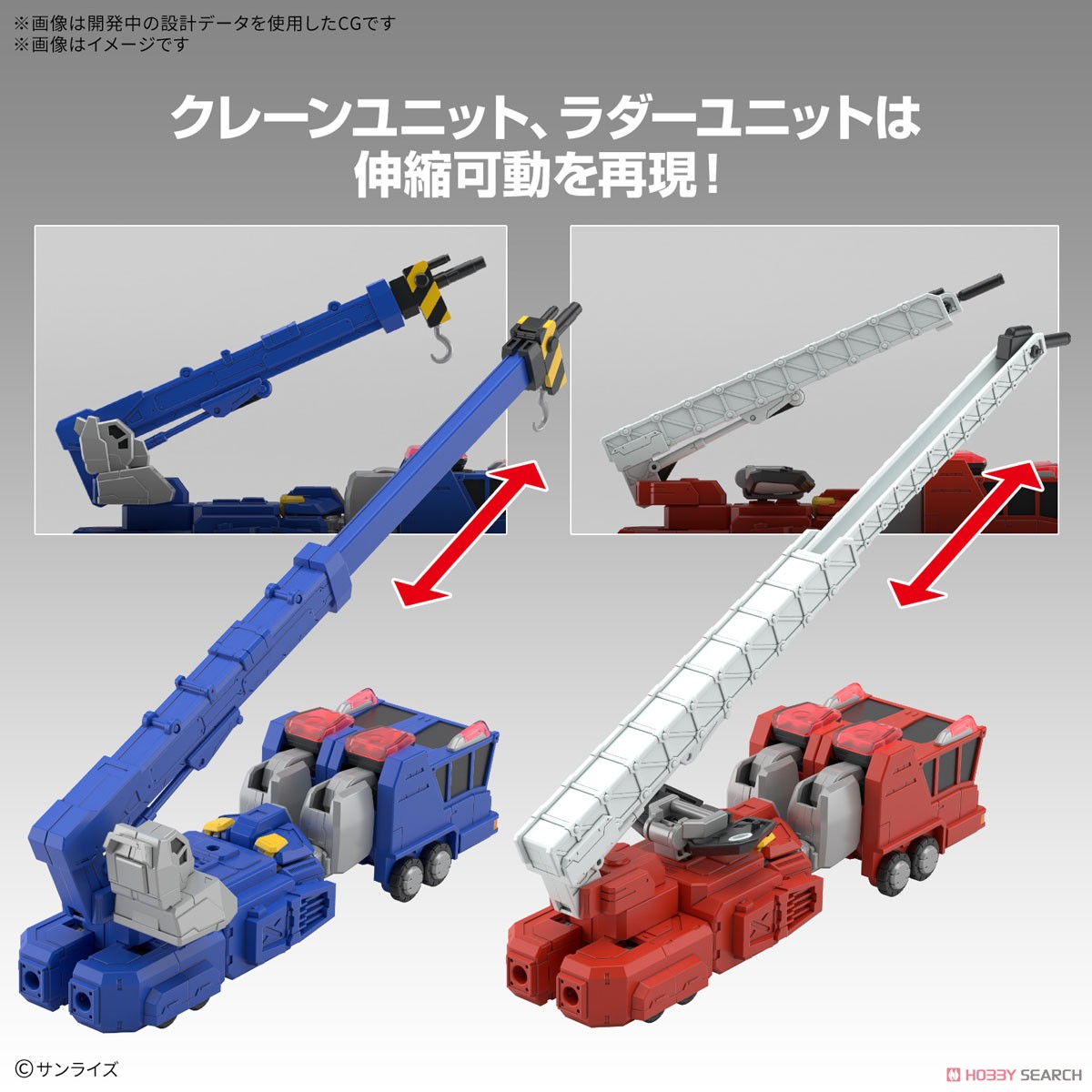 Bandai 4573102683274 HG CHORYUJIN