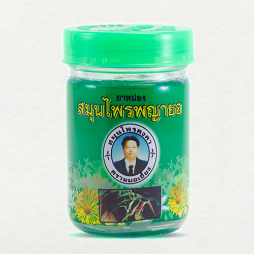 ยาหม่องพญายอ สมุนไพรคงคา 50 กรัม ถอนพิษแมลงกัดต่อย แก้เปวดเมื่อย