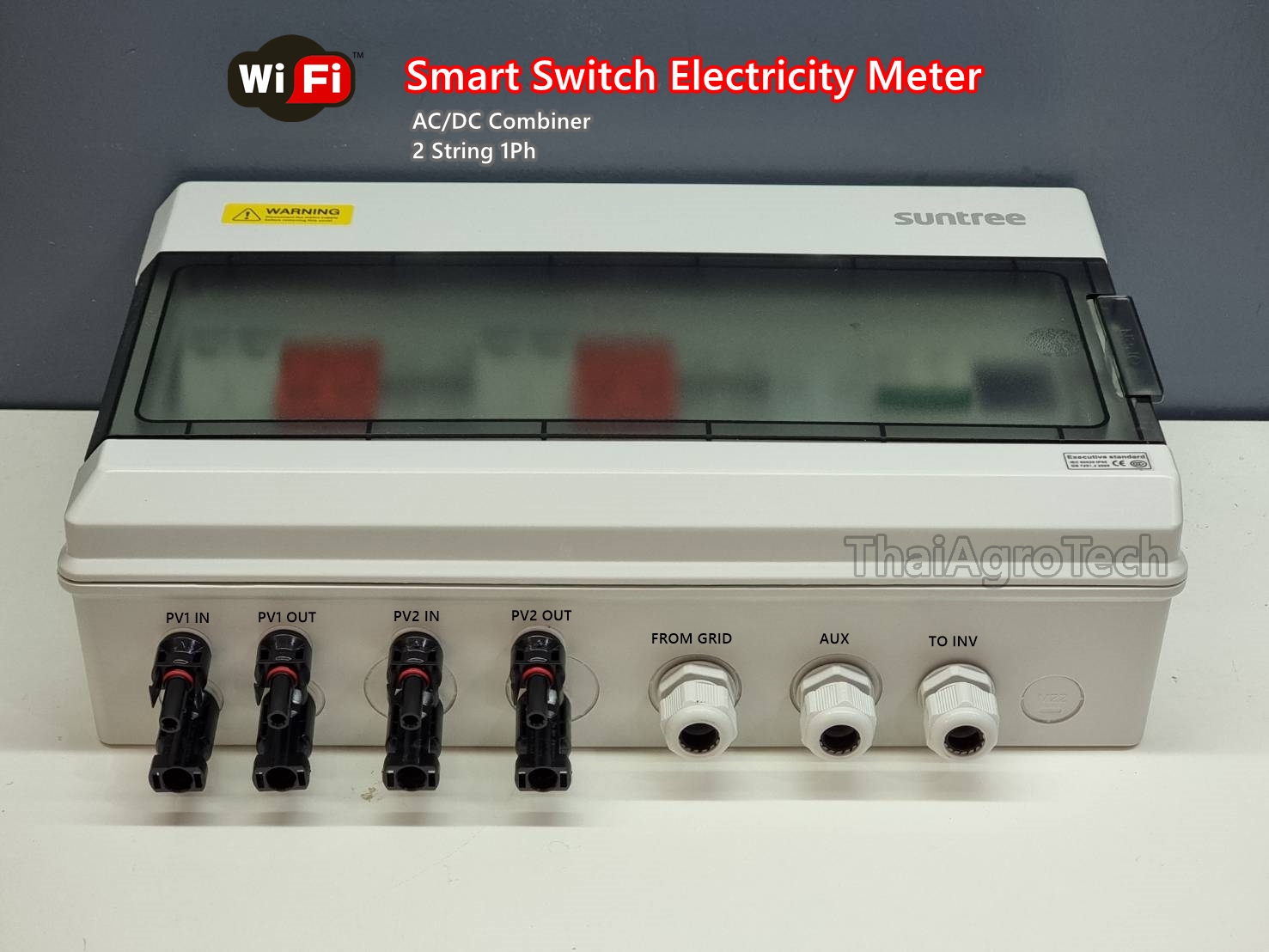 WiFi Smart Switch Electricity Meter AC/DC Combiner 2String, 1Phase Suntree ตู้คอมบายเนอร์สำหรับระบบโซล่าเซลล์ ระบบออนกริดขนาด 3-5กิโลวัตต์ 1เฟส