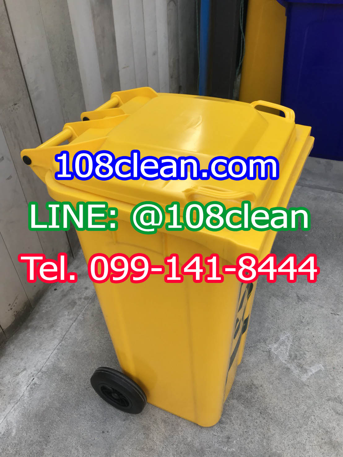 ถังขยะทรงเหลี่ยม ขนาด 120 ลิตร ฝาเรียบ พร้อมล้อเข็น