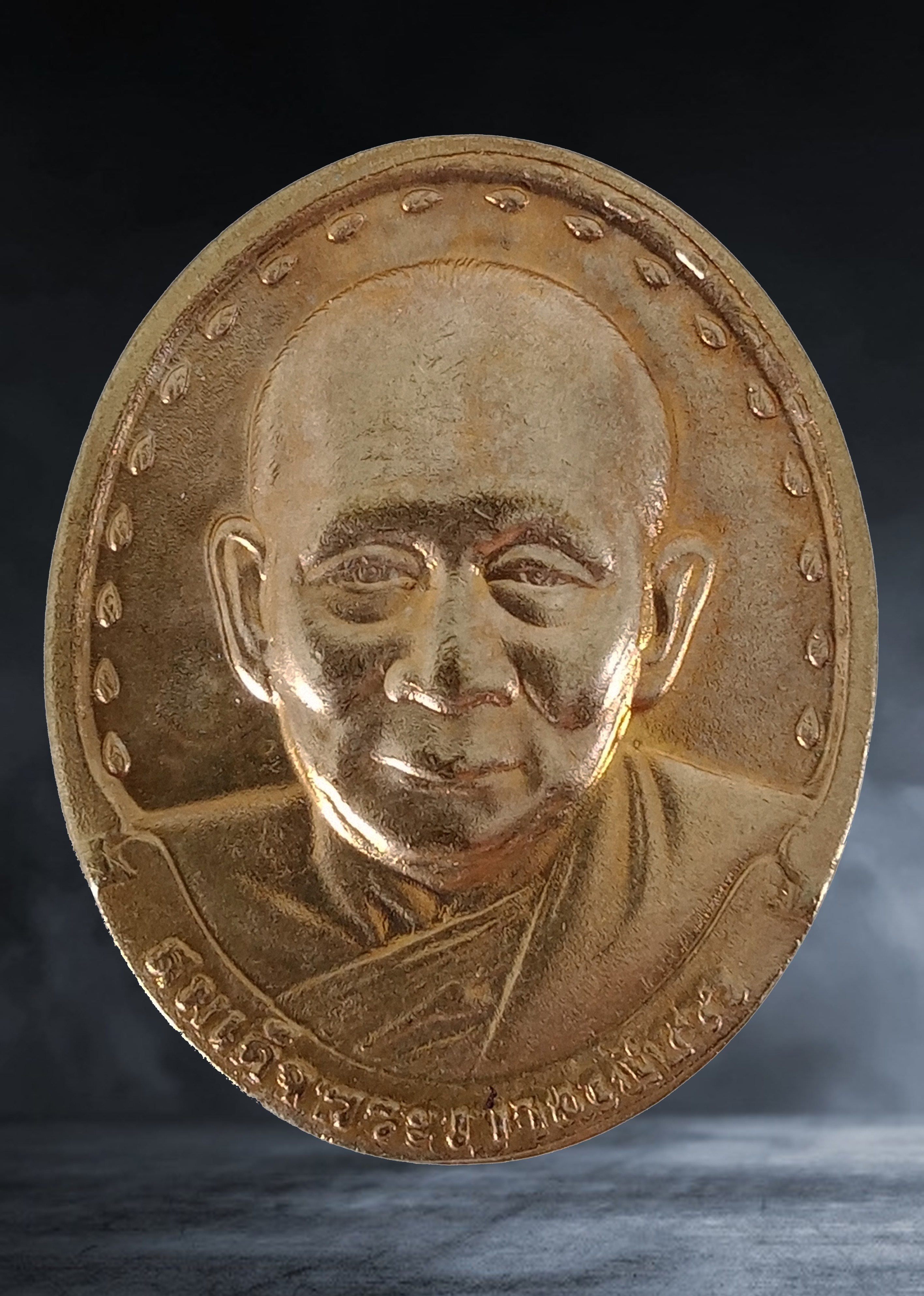 เหรียญ สมเด็จพระญาณสังวร สมเด็จพระสังฆราช วัดบวรนิเวศ จ.กรุงเทพ รุ่น ๒ ปี ๒๕๒๙