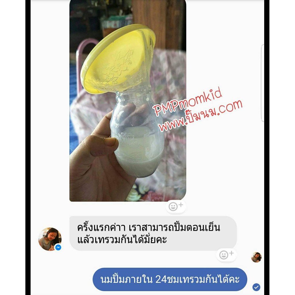 กรวยปั๊มนมซิลิโคนสูญญากาศ ไม่รั่วซึม 100% กรวยสูญญากาศ พรีเมี่ยมเกรด ทนร้อน