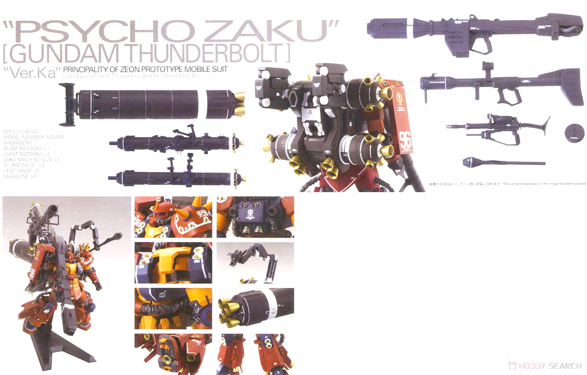 Preorderเข้า 11-12/2025 รบกวนสั่งแยกกับสินค้ารายการอื่นครับ Bandai i 4573102630506 MG High Mobility Type Zaku II `Psycho Zaku` Ver.Ka (Gundam Thunderbolt Ver.) 9000yen