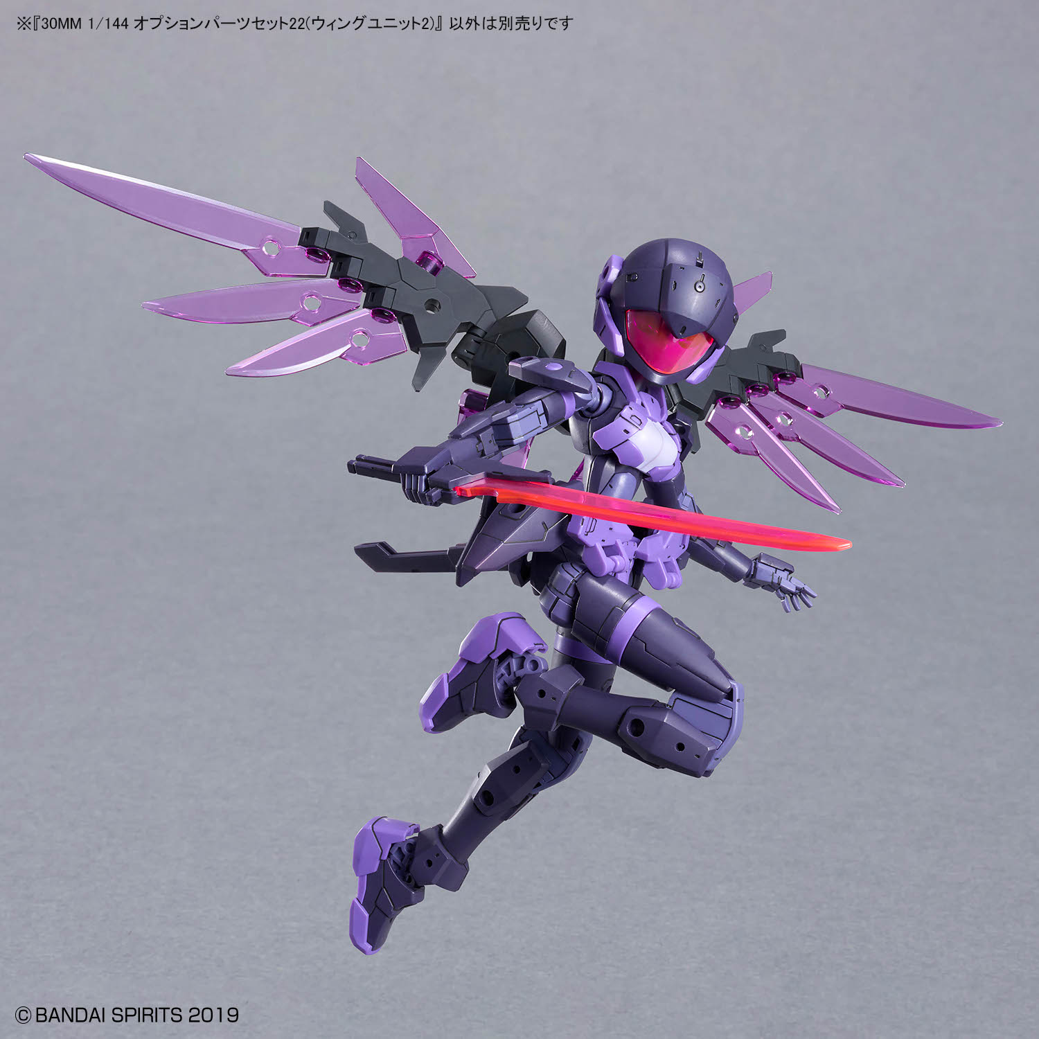 *เฉพาะพาสปีก ** Bandai 4573102691835 30MM 1/144 OPTION PARTS SET 22 （WING UNIT 2）