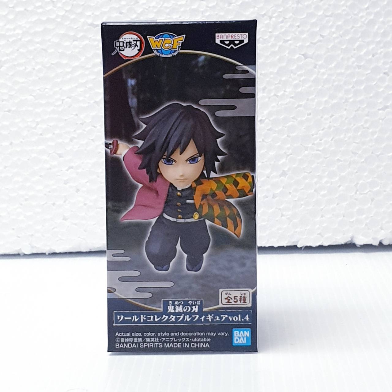 826822 wcf yaiba Vol.4-B giyu