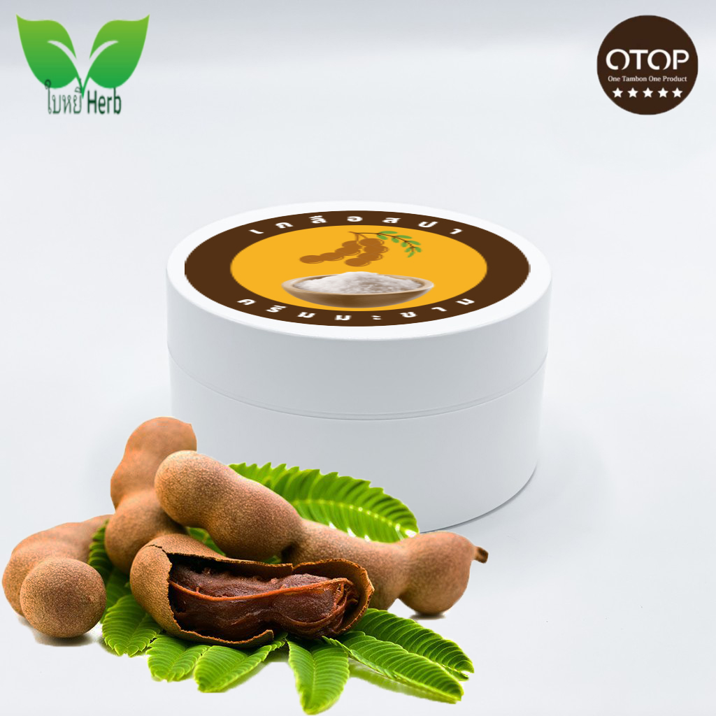 kudapy เกลือสปาขัดสิวหลัง บอตี้สครับสครับขัดสิวหลัง สครับลดผิวหนังไก่ สครับผิวกาย ผิวหน้าเป็นสิวหนักๆ จัดตัวนี้เลย ผลัดเซลล์ผิว สำหรับทุกสภาพผิว กลิ่นมะขาม ปริมาณ 500 กรัม