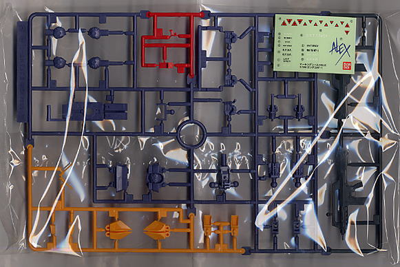 Bandai hg1/144 047 rx-78nt-1 4543112256508