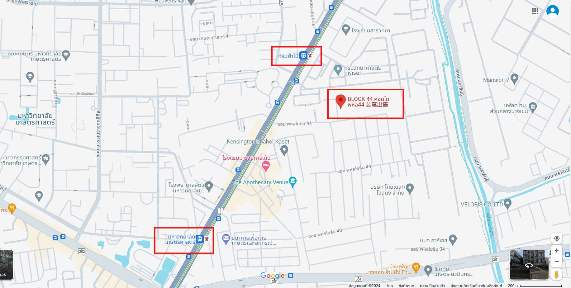 ปล่อยเช่าคอนโด Block 44 (บล็อค 44) ซอย พหลโยธิน 44 - 1ห้องนอน 1ห้องนั่งเล่น 1ห้องน้ำ - ใกล้ BTS กรมป่าไม้/เกษตร ศรีปทุม