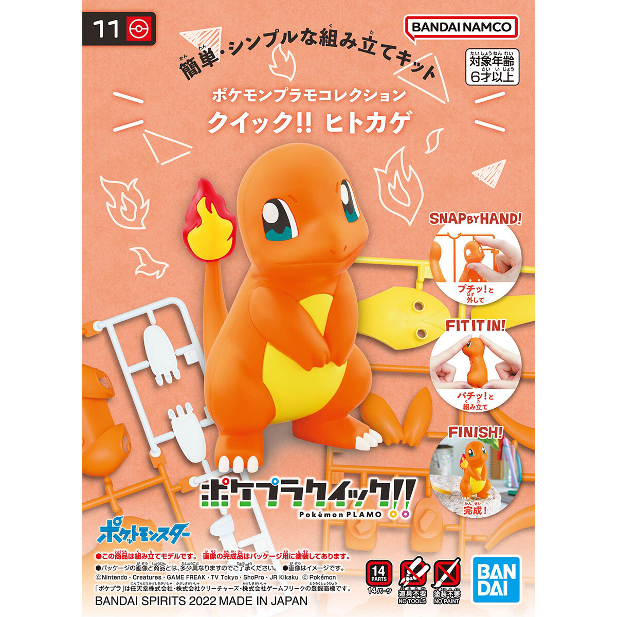 Bandai 4573102633668 POKEMON PLAMO COLLECTION QUICK!! 11 CHARMANDER-pokemon