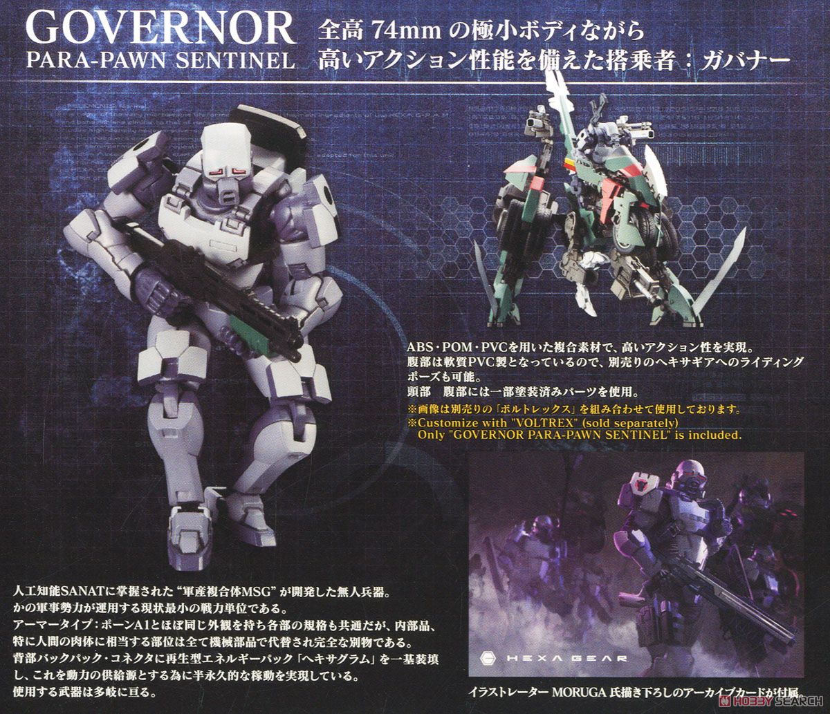 4934054108657 HG 015 Governor Paraporn Sentinel