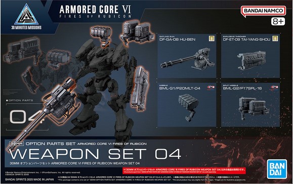 Bandai 4573102683540 30MM OPTION PARTS SET ARMORED CORE Ⅵ FIRES OF RUBICON WEAPON SET 04