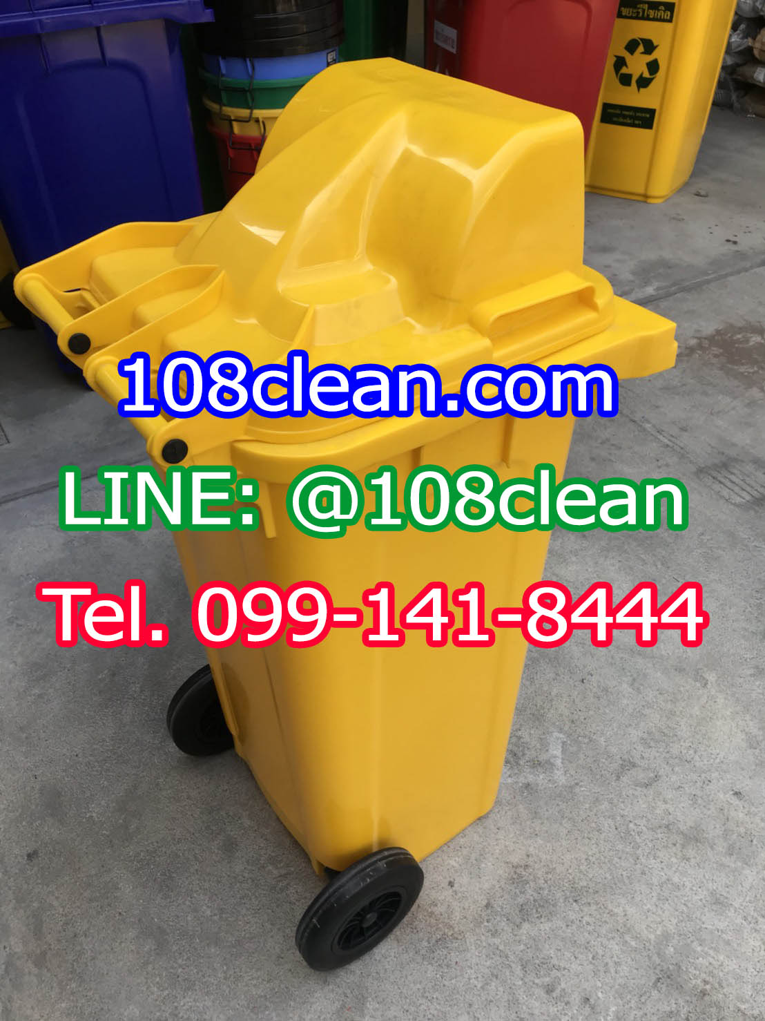 ถังขยะแยกประเภท ขนาด 120 ลิตร พร้อมล้อ ฝา 1 ช่องทิ้ง