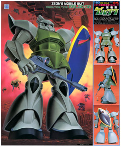 1/60 gelgoog