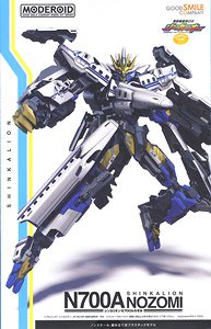 4580416965545 moderoid shinkalion N700A nozomi