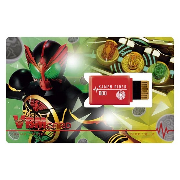 Clearance Sale 4549660744160 VBMCARD SET KAMEN RIDER vol.4 KAMEN RIDER OOO SIDE:OOO&SIDE:GREEED