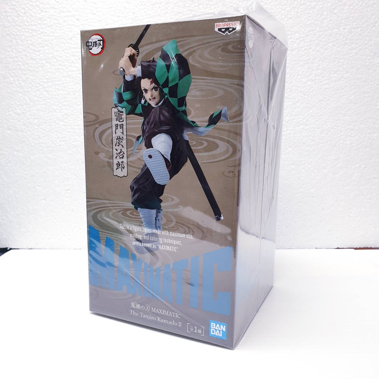 4983164184549 maximatic the tanjiro kamado ii