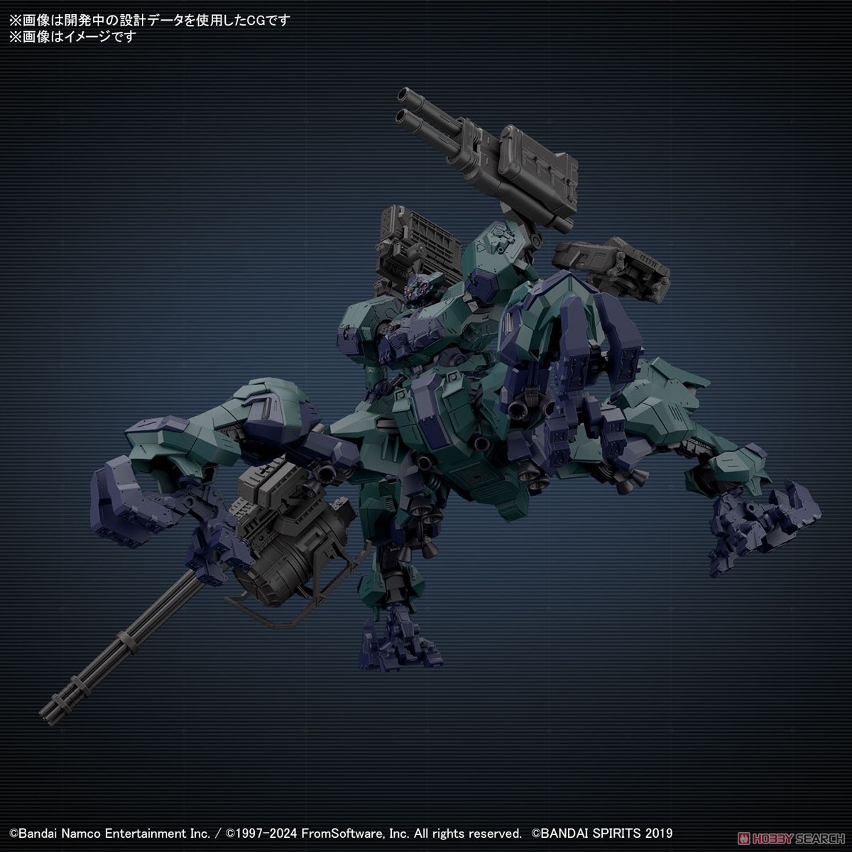 Bandai 4573102674395 30MM ARMORED CORE Ⅵ FIRES OF RUBICON BALAM INDUSTRIES BD-011 MELANDER LIGER TAIL