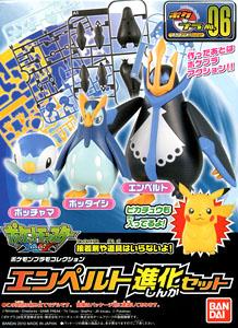 Bandai 4573102664082 EMPERTE EVOLUTION SET