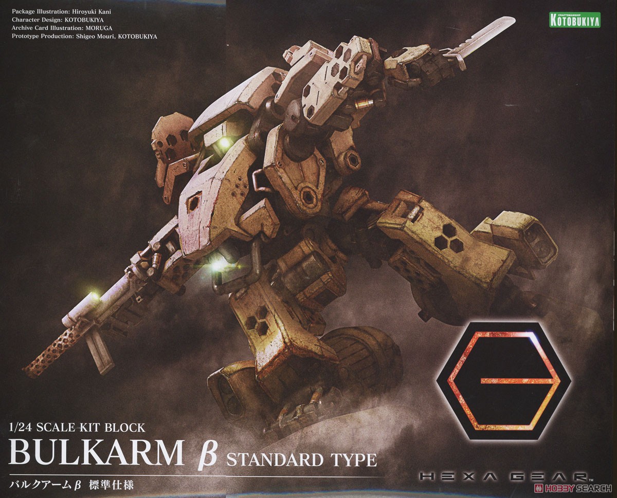 kotobukiya 4934054064953 Hexa Gear Bulkarm Beta Standard Type