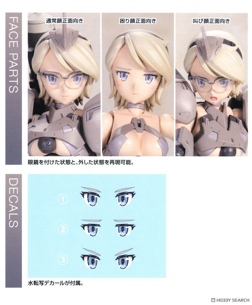 Kotobukiya 4934054108350 Frame Arms Girl Zero Tortoise