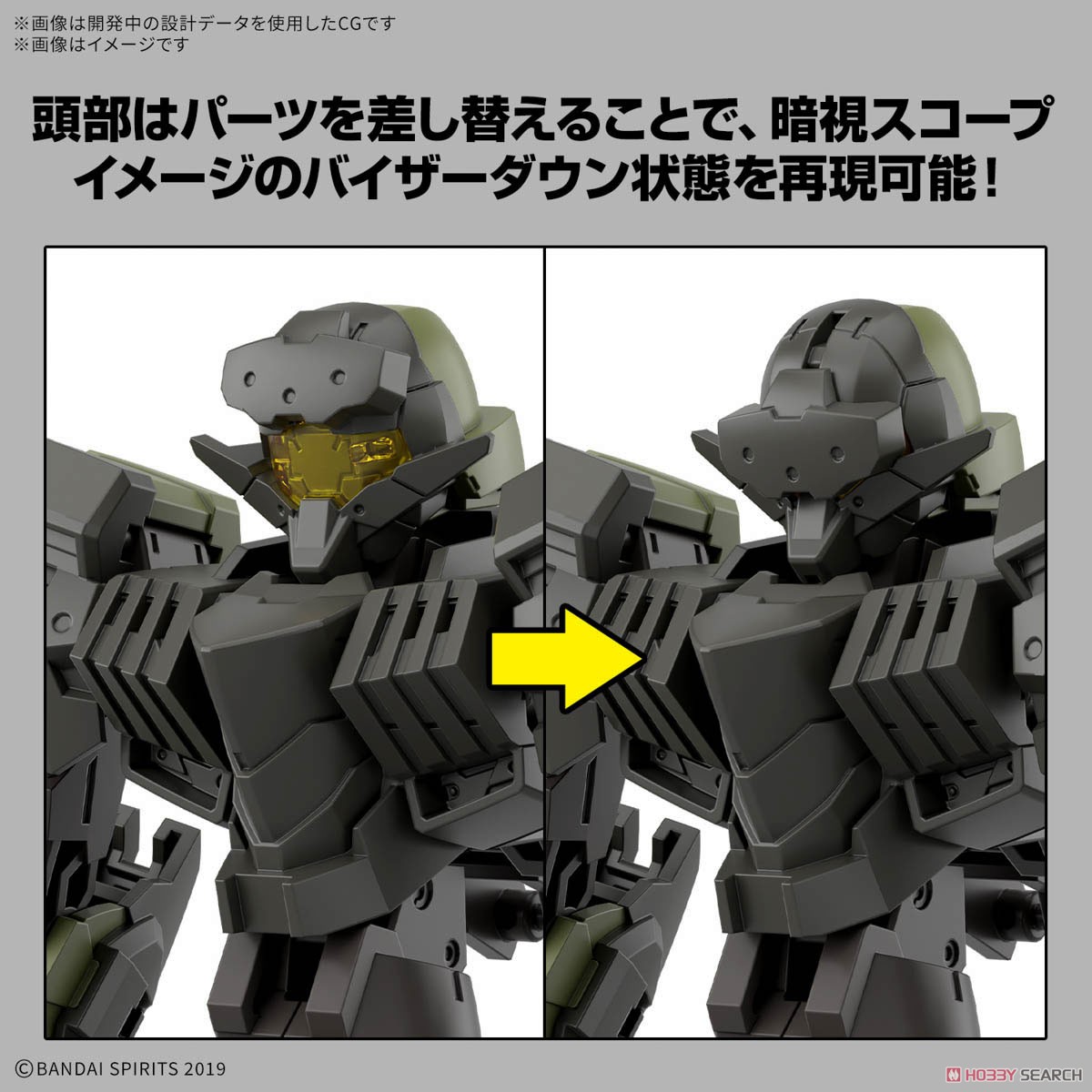 Bandai 4573102688705 30MM 1/144 eEXM-40 IGLIGHT 02