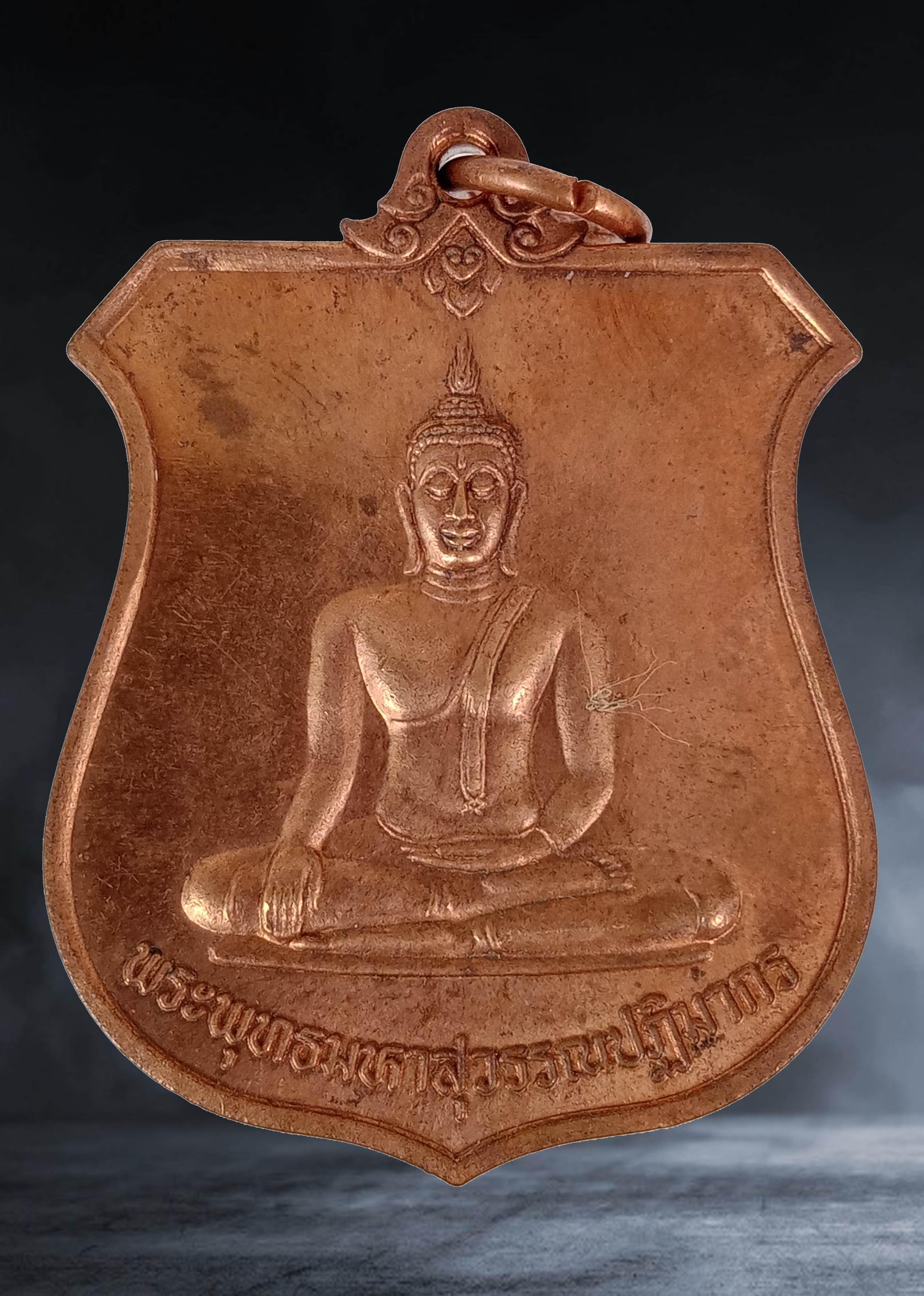 เหรียญ พระพุทธมหาสุวรรณปฏิมากร วัดไตรมิตร จ.กรุงเทพ รุ่นเฉลิมพระเกียรติ ๖ รอบ เนื้อทองแดง ปี ๒๕๔๒