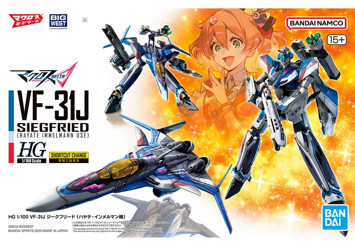Bandai 4573102686961 HG 1/100 VF-31J SIEGFRIED （HAYATE IMMELMANN USE）