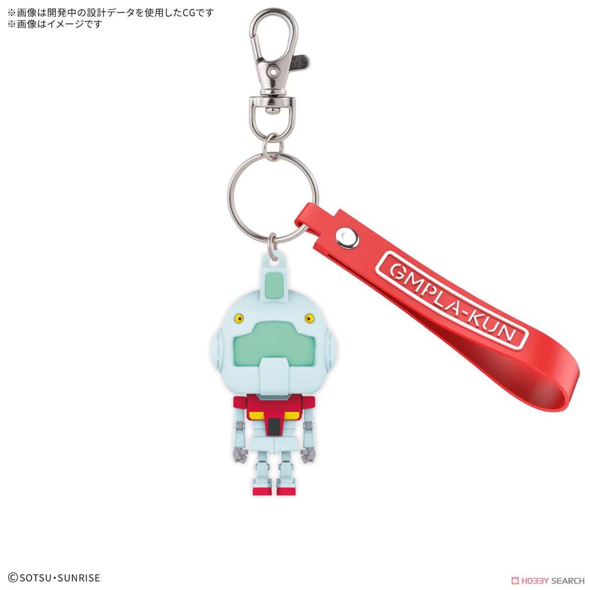 Bandai 4573102683816 GMPLA-KUN 3D RUBBER MASCOT KEYCHAIN