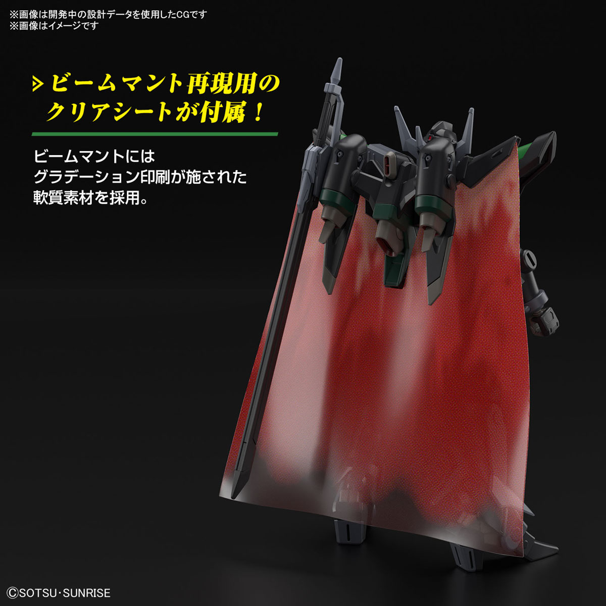 Bandai 4573102663054 HG 1/144 BLACK KNIGHT SQUAD Rud-ro.A (Tentative)