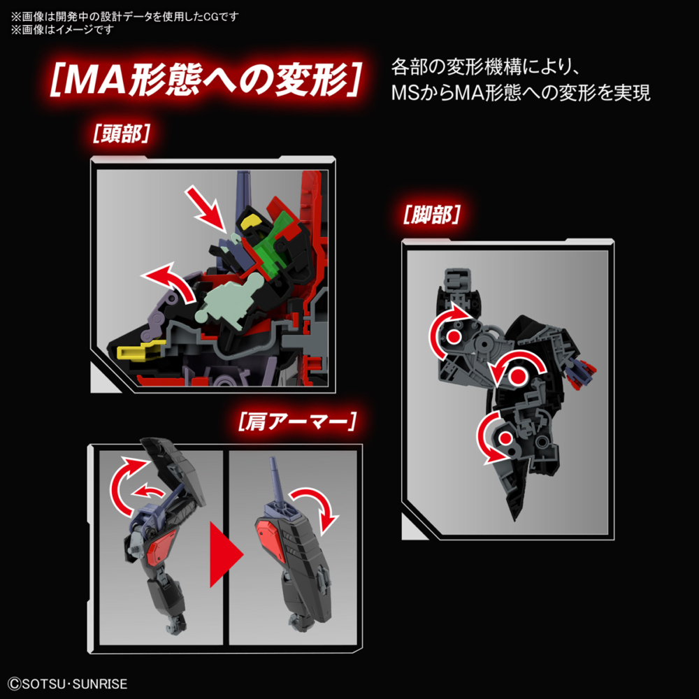 4573102633491 FULL MECHANICS 1/100 RAIDER GUNDAM (fs)