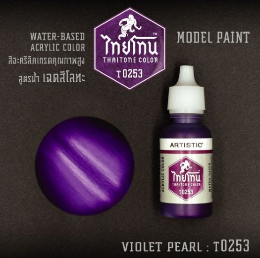 ไทยโทน T0253 Violet Pearl 20 ml.