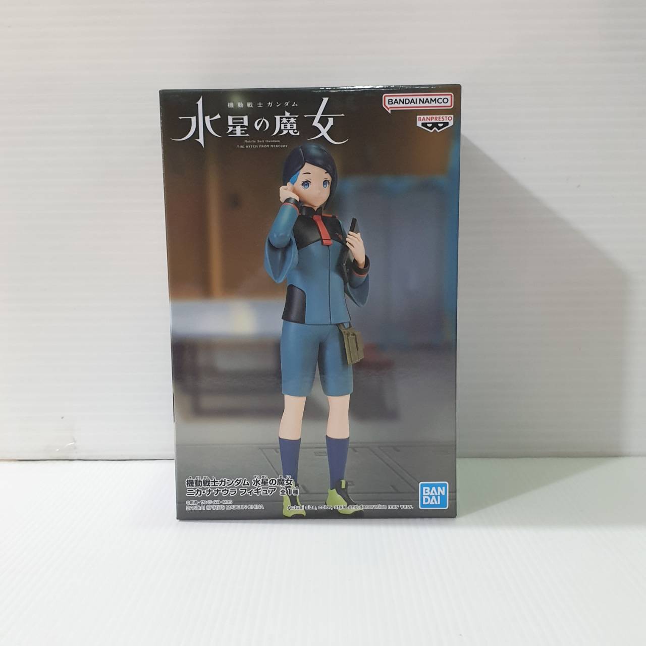 4983164885439 88543 TWfM nika nanaura