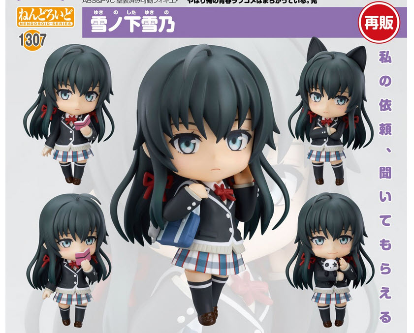 4580590127616 Nendoroid Yukino Yukinoshita
