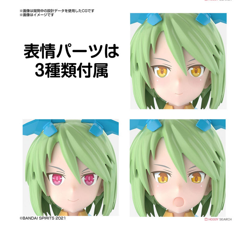 4573102629487 30MS SIS-AC25G FAR-FARINA (CONDUCTOR FORM) (fss)