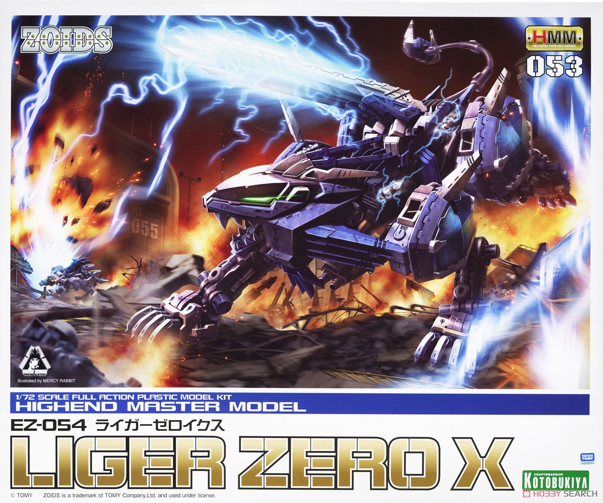 4934054109180 1/72 zoids053 Liger Zero X